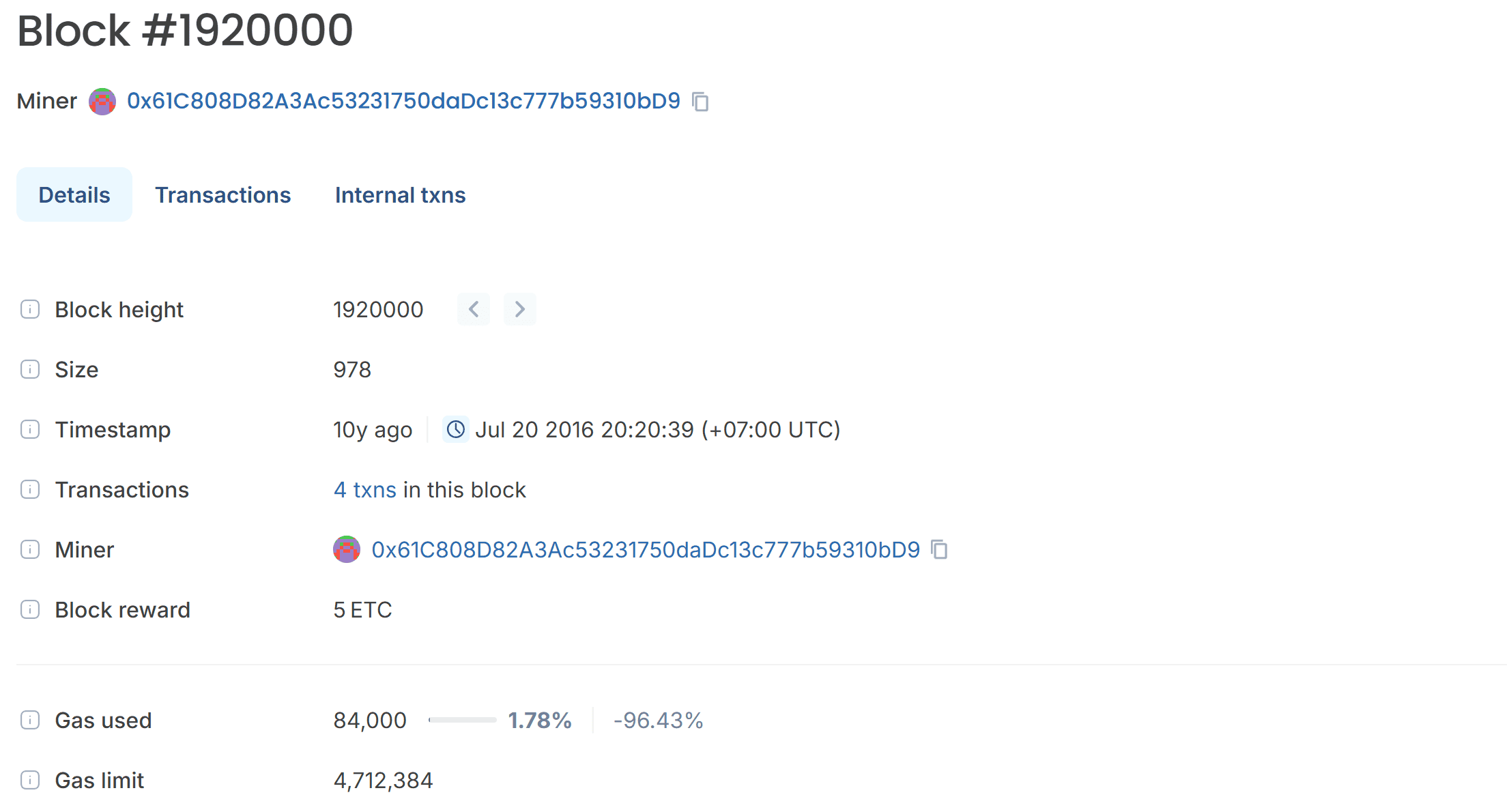 หน้าบล็อก 1920000 ของ Ethereum Classic บน Blockscout เวลา 20 กรกฎาคม 2016 13:20:39 UTC ผู้ขุดคนละรายกับฝั่ง Ethereum