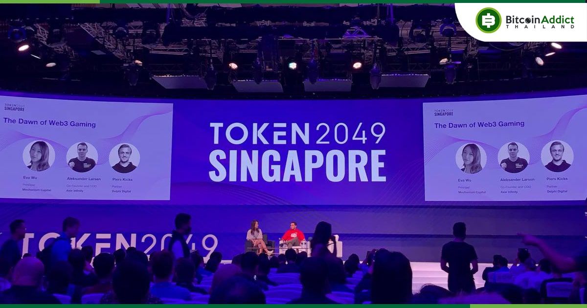 "TOKEN2049 สิงคโปร์" สร้างสถิติใหม่ด้วยผู้เข้าร่วมงานกว่า 7,000 คน