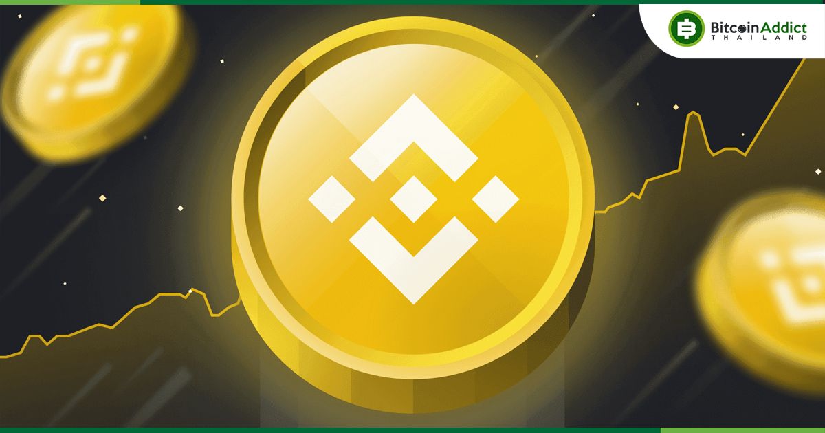 สัญญาณดี! Bitcoin บน Binance ร่วงต่ำสุด บ่งชี้นักลงทุนเก็บสะสมระยะยาว