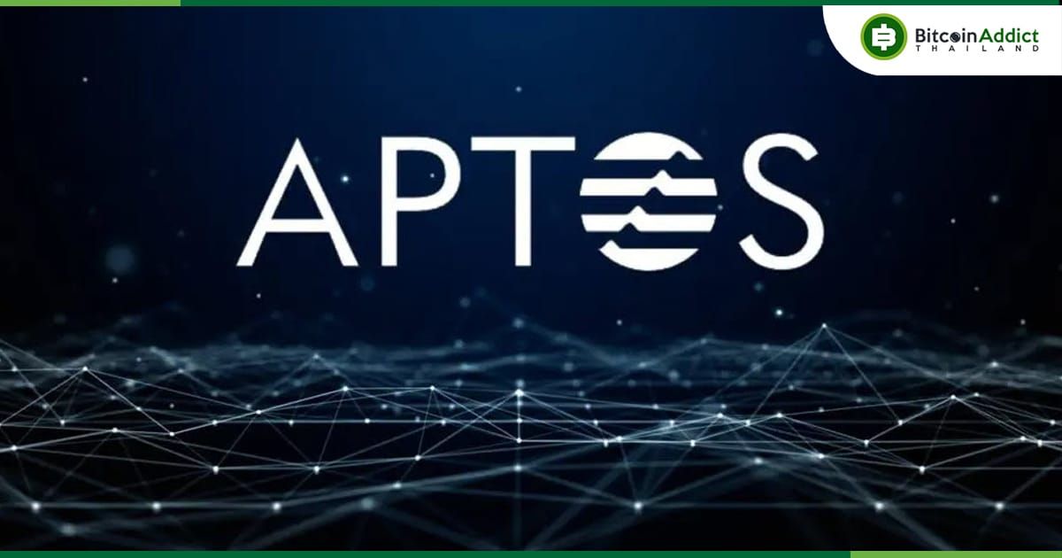 Aptos (APT) เตรียมเปิดเทรดบน Binance, OKX , Huobi, Coinbase และ FTX