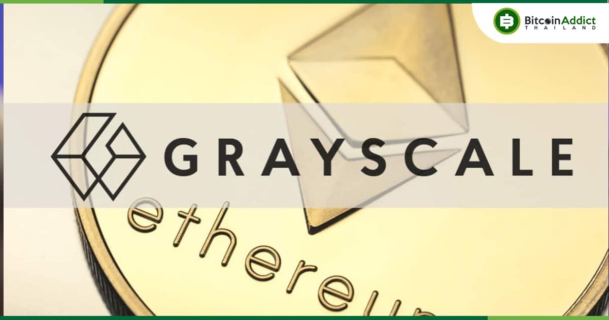 Grayscale อาจแจก ETHPoW แก่ผู้ถือ Ethereum Trust และ Digital Large Cap Fund