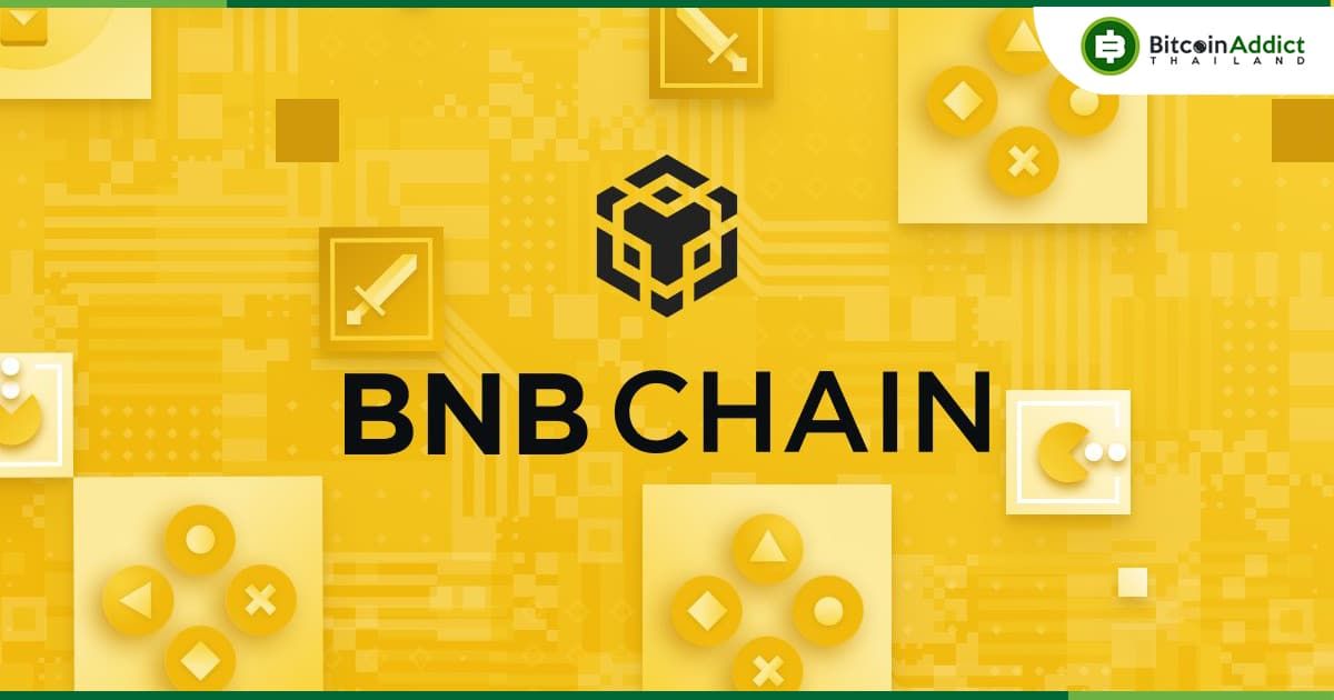 BNB Smart Chain เตรียม hard-fork หลังโดนโจมตีจากช่องโหว่จนสูญเสียเงินกว่า 100 ล้านดอลล่าร์