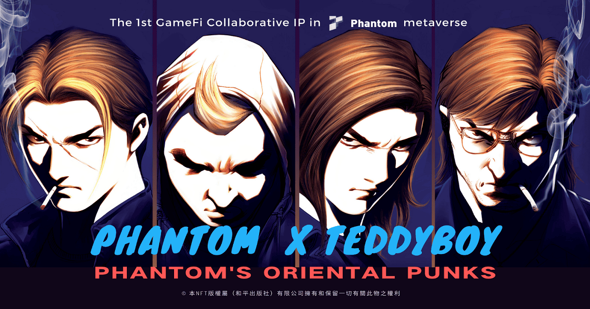 Phantom จับมือกับ Teddyboy มังงะสุดคลาสสิกเพื่อพัฒนา NFT Collectibles และ GameFi Metaverse