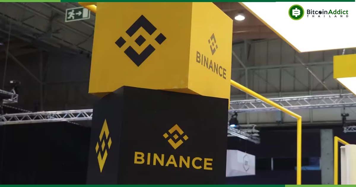 Binance รุกตลาดเศรษฐี เปิดตัวบริการ ‘Wealth’ พร้อมผู้จัดการส่วนตัว