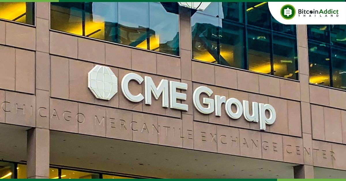 CME Group เตรียมเสนอการซื้อขายอนุพันธ์โดยตรง ตามรอย FTX US