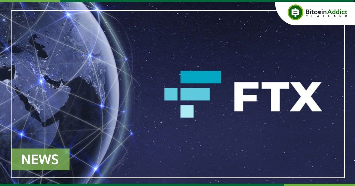 ftt coins of the ftx exchange why is it worth collecting