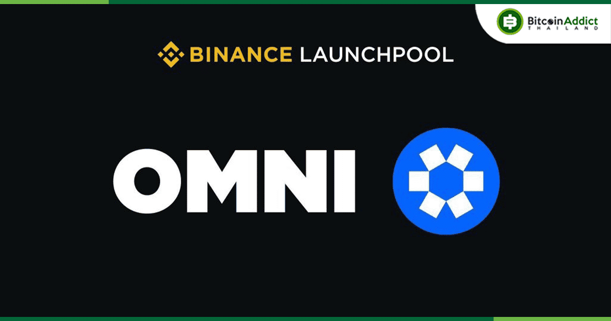 get to know omni 52nd binance launchpool