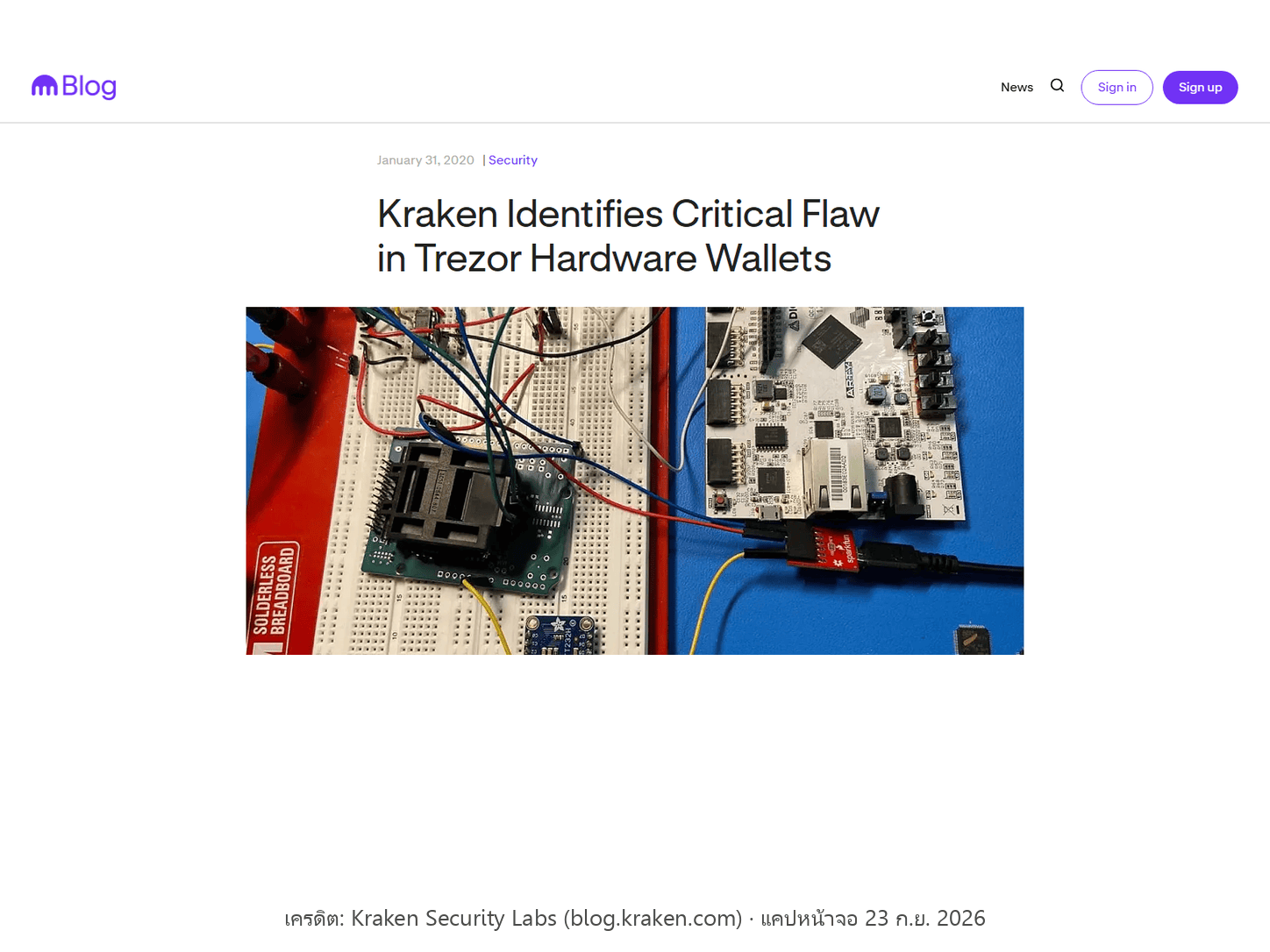 หน้าบล็อกทางการของ Kraken Security Labs เปิดเผยช่องโหว่ voltage glitching ใน Trezor