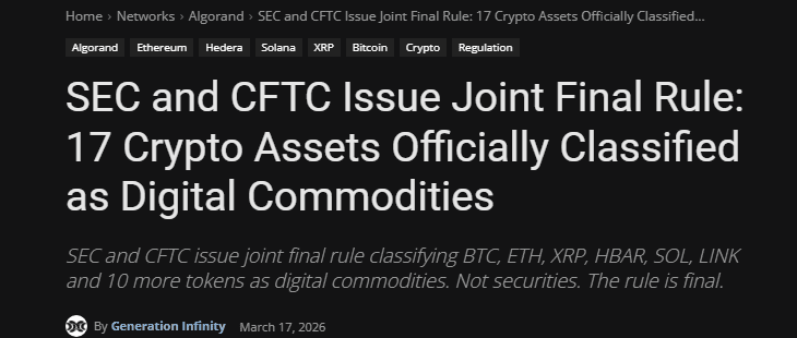 ข่าว Genfinity รายงาน SEC และ CFTC ออกกฎขั้นสุดท้ายจัดประเภท HBAR เป็น Digital Commodity ร่วมกับ 16 สินทรัพย์ดิจิทัลอื่น 17 มี.ค. 2026