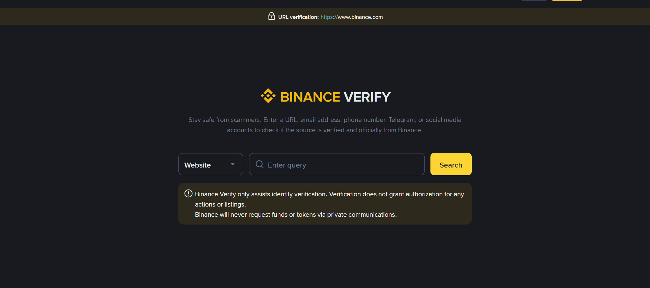 หน้า Binance Verify บนเว็บทางการของ Binance สำหรับตรวจว่าอีเมล เบอร์โทร หรือลิงก์ที่อ้างว่ามาจาก Binance เป็นของจริงหรือไม่