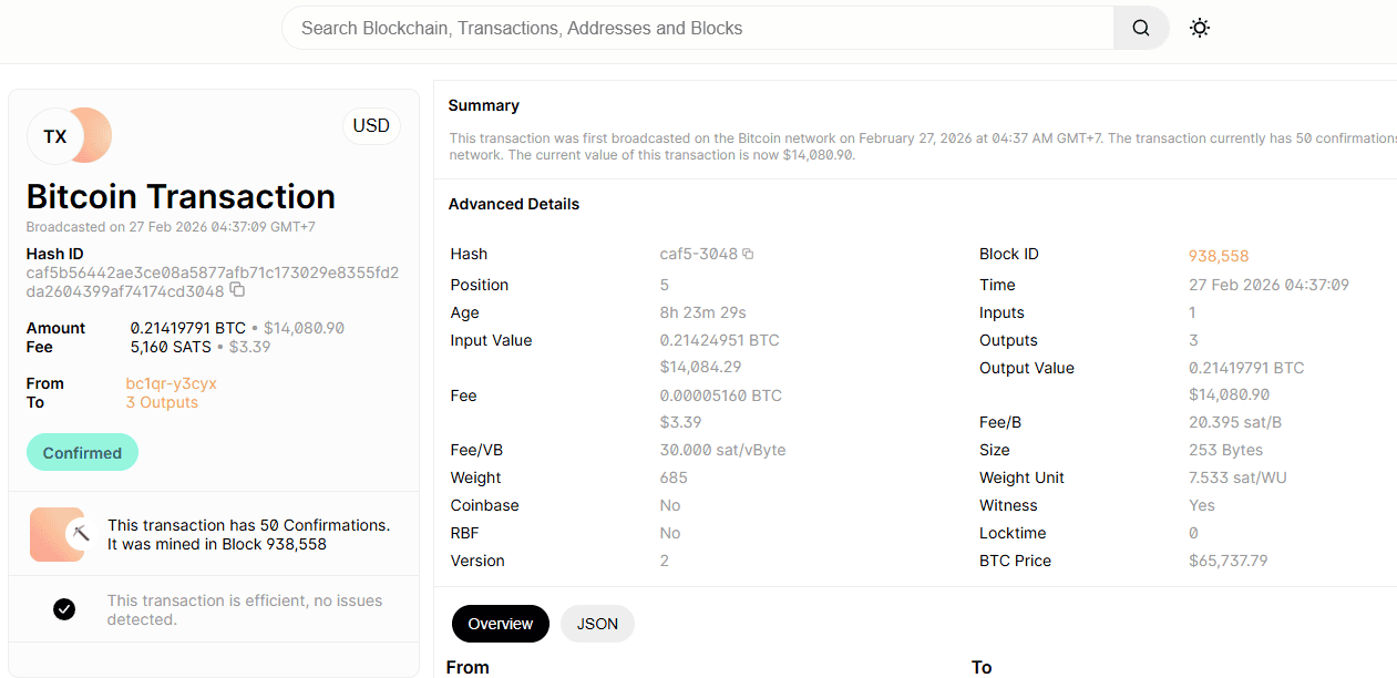 วิธีเช็คสถานะธุรกรรม Bitcoin ด้วย Block Explorer