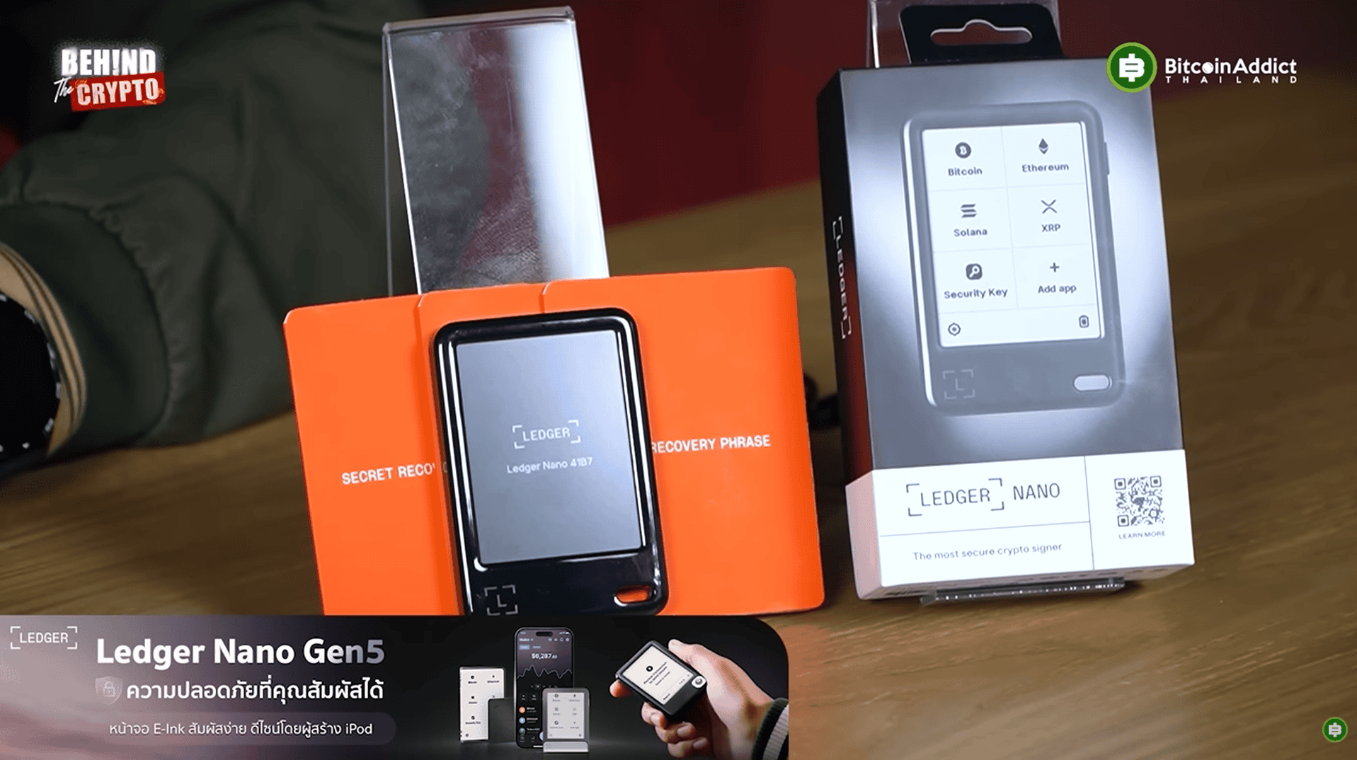 รีวิว Ledger Nano Gen5 Hardware Wallet จอสัมผัส E-Ink