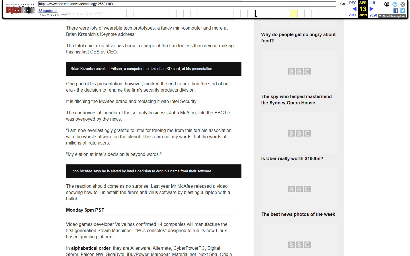ข่าว BBC ปี 2014 Intel เลิกใช้ชื่อ McAfee