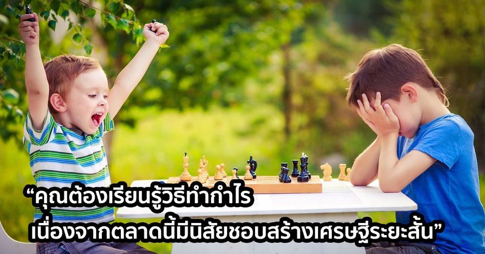 Lark Davis เตือนนักลงทุน Crypto ส่วนใหญ่จะสูญเสียกำไร 90% ในตลาดกระทิงรอบนี้