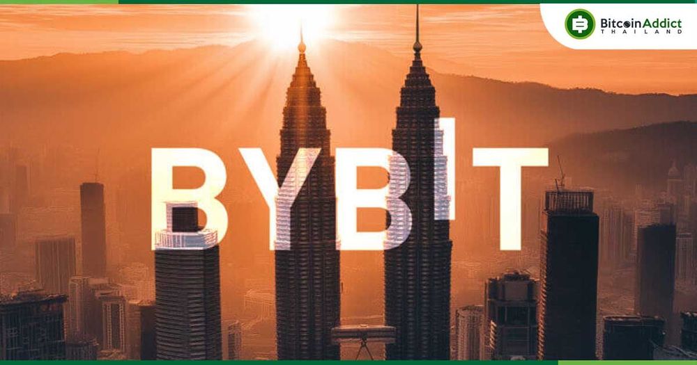 ก.ล.ต. มาเลเซียกดดัน Bybit ยุติให้บริการในประเทศโดยไม่ได้รับอนุญาต