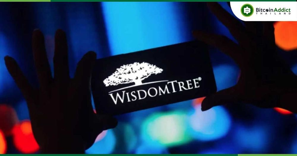 บุกตลาดคริปโต! WisdomTree วางแผนจัดตั้งกองทุน XRP ETF ในสหรัฐฯ
