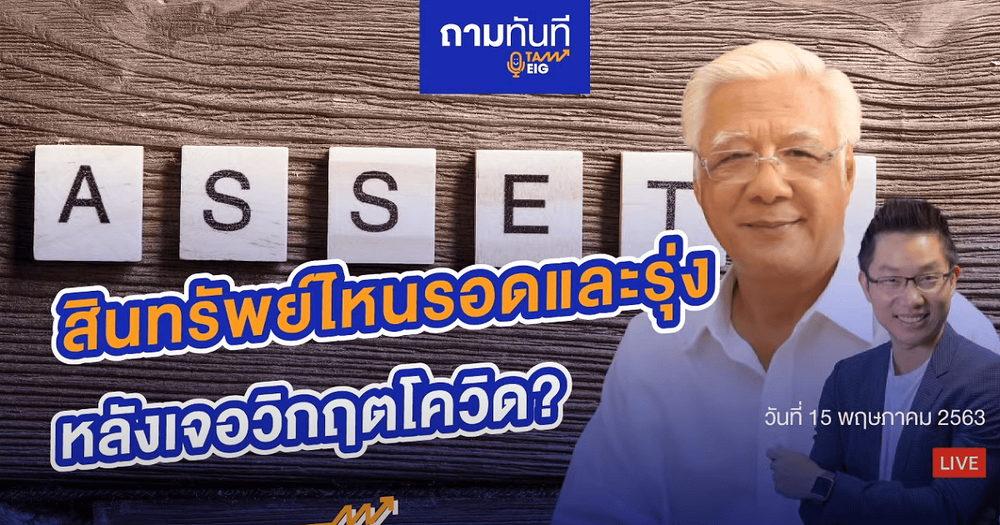 คุณลุงโฉลก ตั้งเป้าราคา Bitcoin จะถึง 500,000 ดอลลาร์ (15,900,000 บาท) ก่อนถึง Halving ครั้งต่อไป