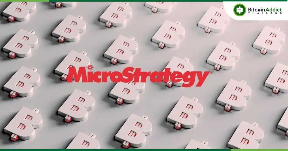 ผงาดต่อเนื่อง! MicroStrategy ซื้ออีก 21,550 Bitcoin มูลค่า 2.1 พันล้านดอลลาร์ ภายใน 1 สัปดาห์