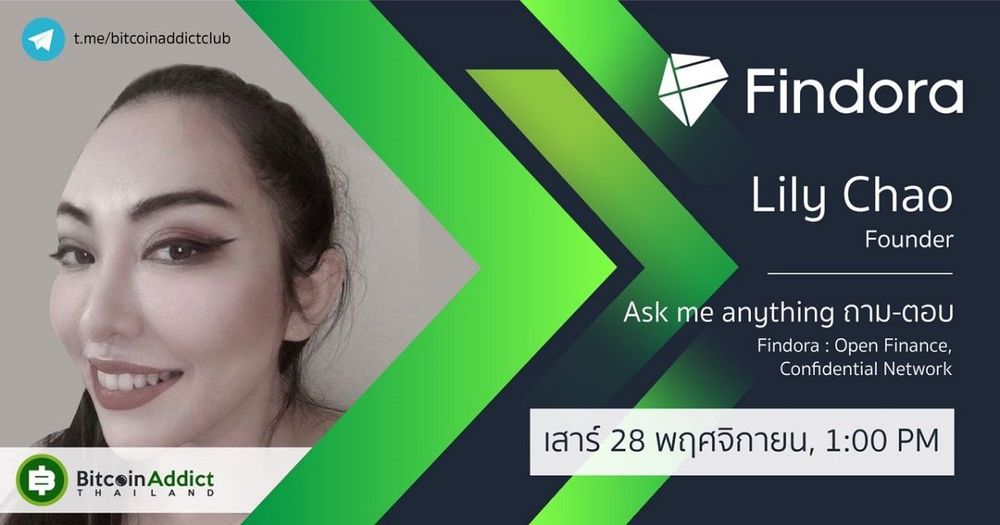 สรุป AMA กับ Lily Chao ซึ่งเป็น founder ของ Findora กับทาง Bitcoin Addict