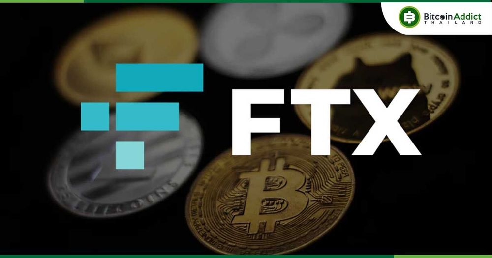 ลูกค้า FTX เฮ! เริ่มทยอยจ่ายเงินคืนลูกค้าภายใน 60 วัน หลังแผนฟื้นฟูมีผลบังคับใช้ 3 ม.ค.