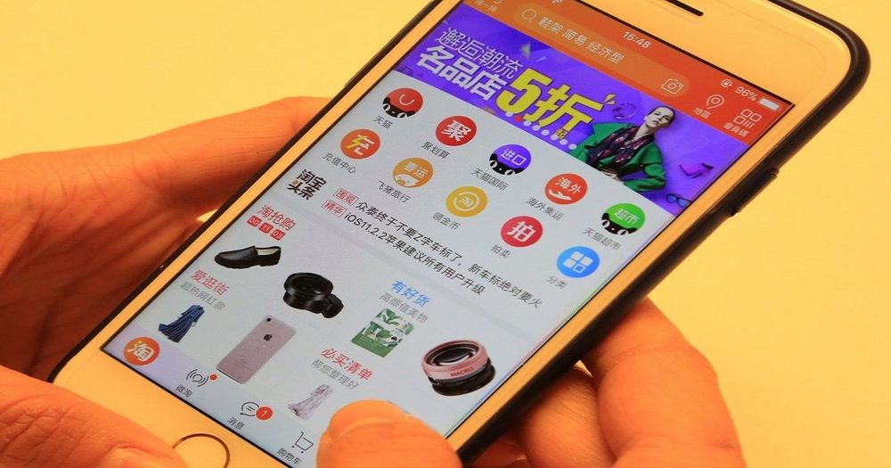 "Taobao" เว็บไซต์ช้อปปิ้งออนไลน์ยักษ์ใหญ่จากจีน  เปิดตัวหมวดหมู่ผลิตภัณฑ์บล็อกเชน บนเว็บไซต์แล้ว