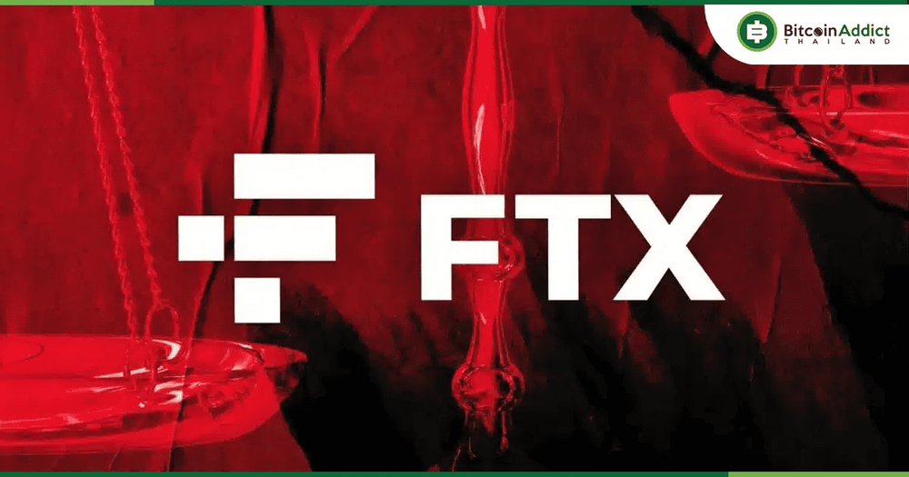 BitGo และ Kraken ร่วมกระจายเงินชดเชยคืนให้ผู้ใช้ FTX เร็วสุดคือเดือนมกราคม
