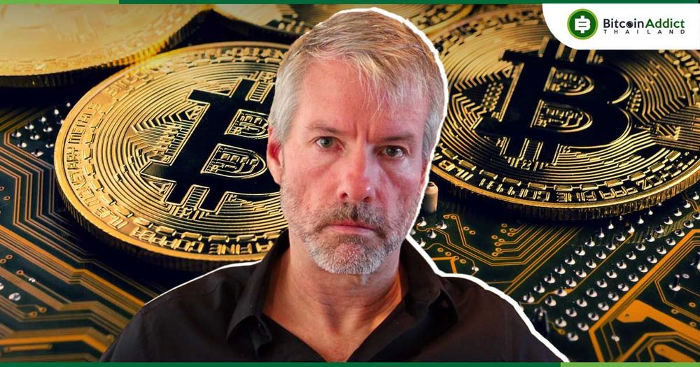 MicroStrategy เตรียมสะสม Bitcoin ต่อเนื่อง! ‘ไมเคิล เซย์เลอร์’ ส่งสัญญาณซื้อเพิ่มครั้งใหญ่