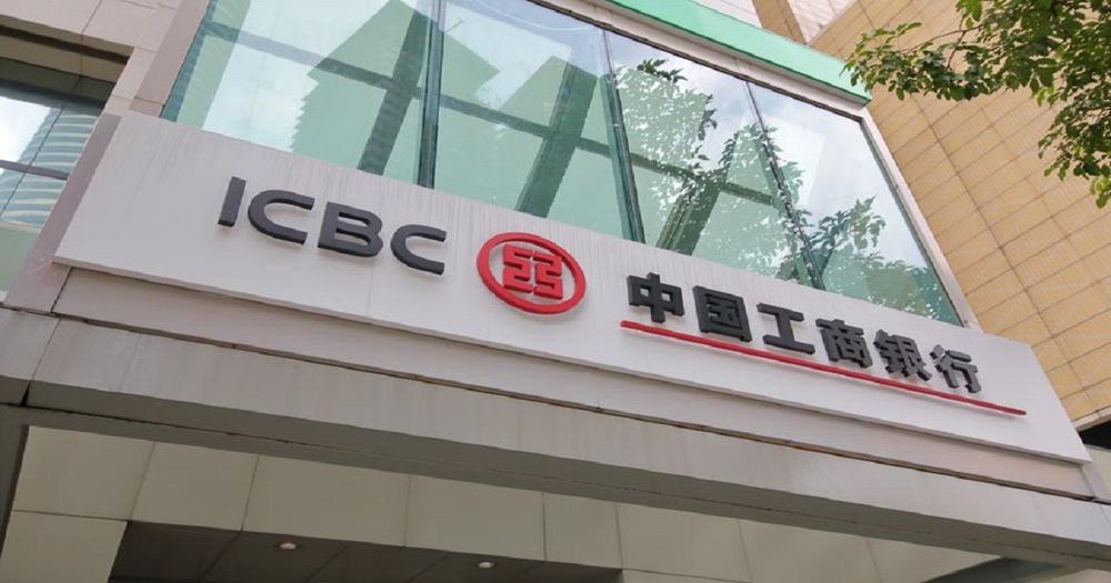 ธนาคารรายใหญ่ของจีน เปิดตัว "White Paper" เกี่ยวกับการใช้ Blockchain ในภาคการเงิน