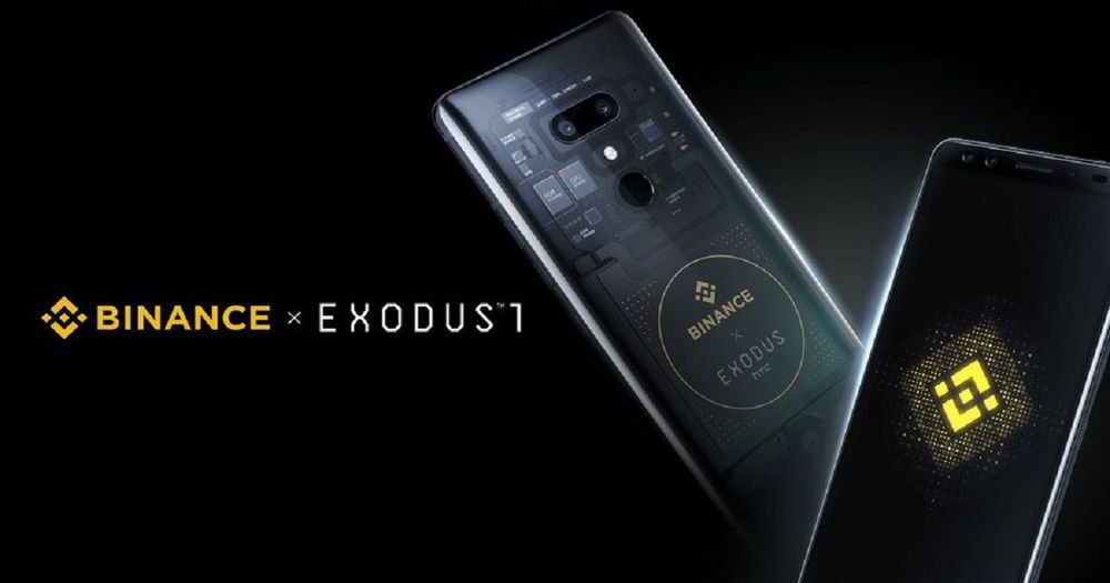 HTC จับมือ Binance เปิดตัวสมาร์ทโฟนบล็อคเชน "Exodus 1" รุ่นพิเศษ Binance Edition