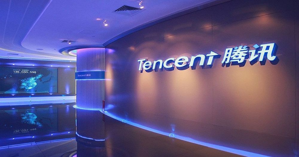 Tencent บริษัทเทคโนโลยีรายใหญ่ของจีน วางแผนก่อตั้งกลุ่มวิจัยสกุลเงินดิจิทัล