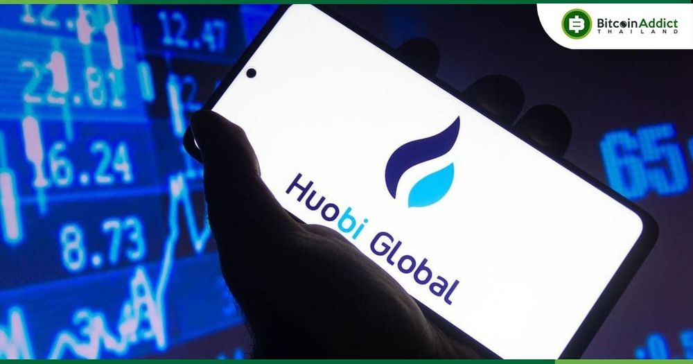 Huobi ประกาศ ถอดเหรียญ Privacy Coins 7 เหรียญ รวมถึง FIRO,Zcash,Monero,DASH