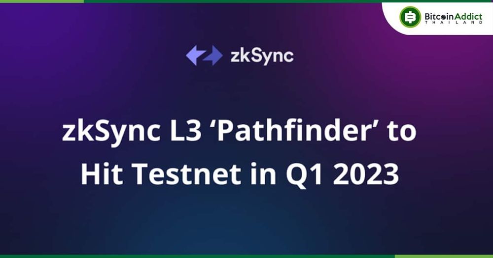 zkSync จะเปิดตัว Layer 3 Testnet 'Pathfinder' ในไตรมาสที่ 1 ปี 2023