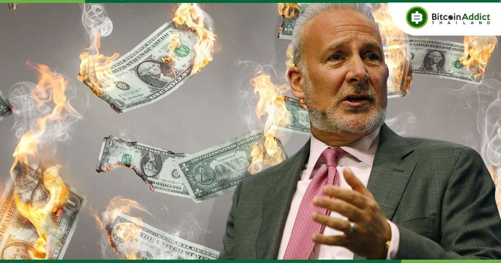 Peter Schiff นักด่า Bitcoin ในตำนาน ขายธนาคารของเขาให้กับบริษัทในสหรัฐฯ