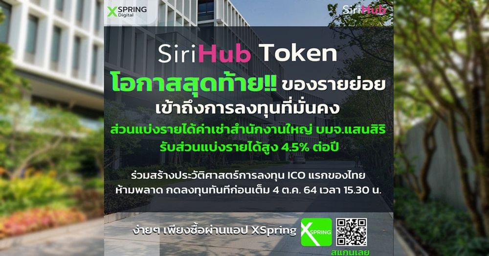Warena เกม Play-to-earn metaverse ระดมทุนได้ 1.5 ล้านดอลลาร์จากนักลงทุนบล็อคเชนชั้นนำ