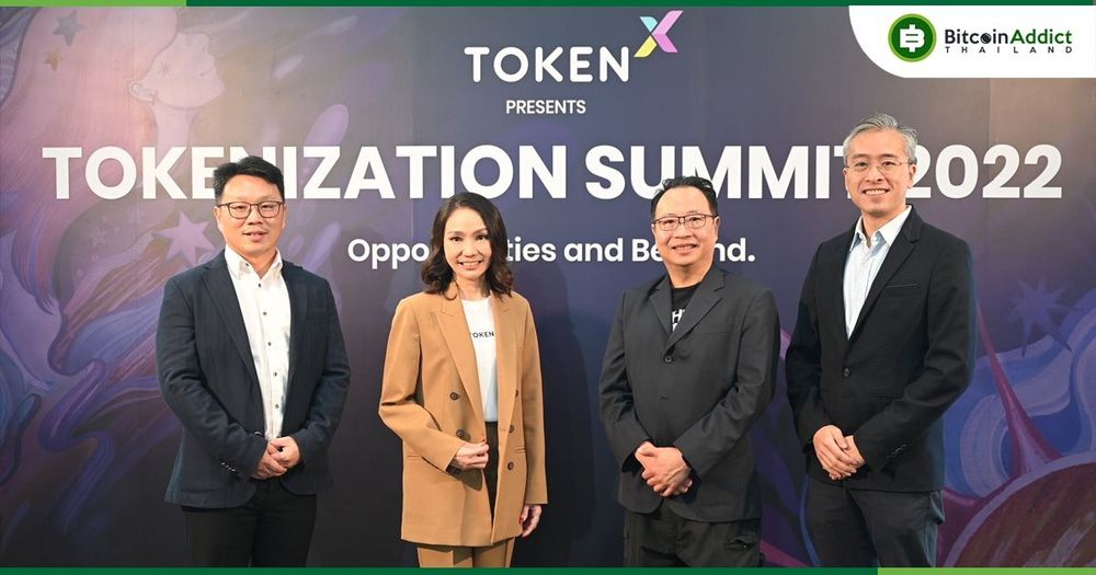 Token X เปิดเวทีใหญ่ “Tokenization Summit 2022” ครั้งแรกของเมืองไทยกับงานสัมมนาด้าน Tokenization