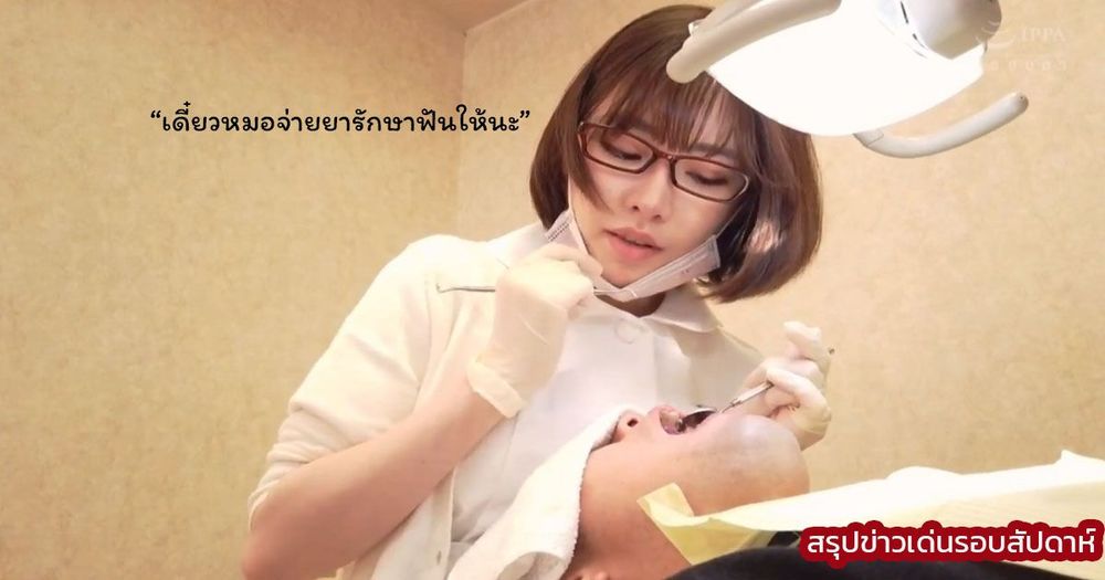 สรุปข่าวเด่นคริปโต ในรอบสัปดาห์ 27 กรกฎาคม - 2 สิงหาคม 2020