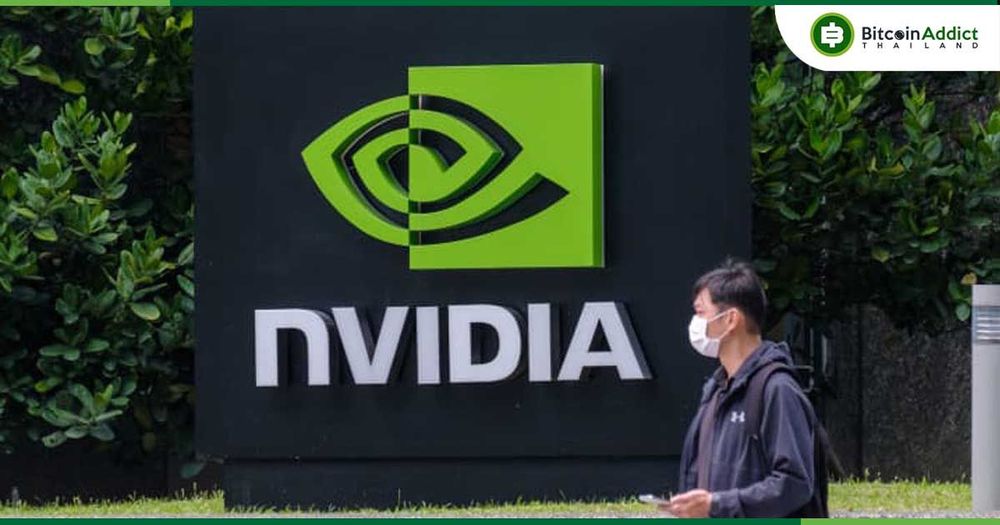 ทรัมป์เล็งคุมเข้ม! อาจสั่งแบนส่งออกชิป AI ของ Nvidia ไปจีน หลังเกิดผลกระทบจาก DeepSeek