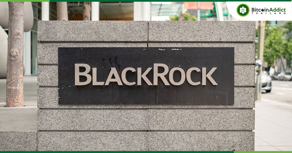 Curve จับมือ Elixir เปิดประตูนำ BUIDL ของ BlackRock มาสู่ ​​DeFi