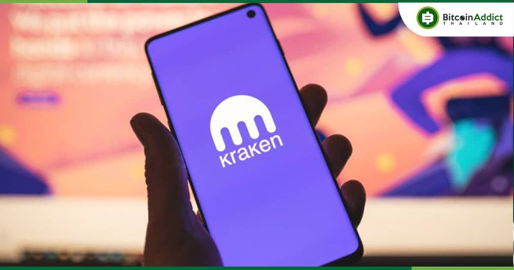 เว็บเทรด Kraken เตรียมหยุดให้บริการลูกค้าในรัสเซีย ตามมาตรการคว่ำบาตรจากสหภาพยุโรป