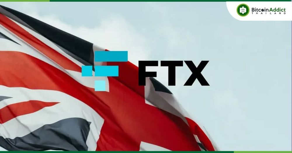 เว็บเทรด FTX ได้รับใบอนุญาตบริษัทการลงทุนในยุโรป