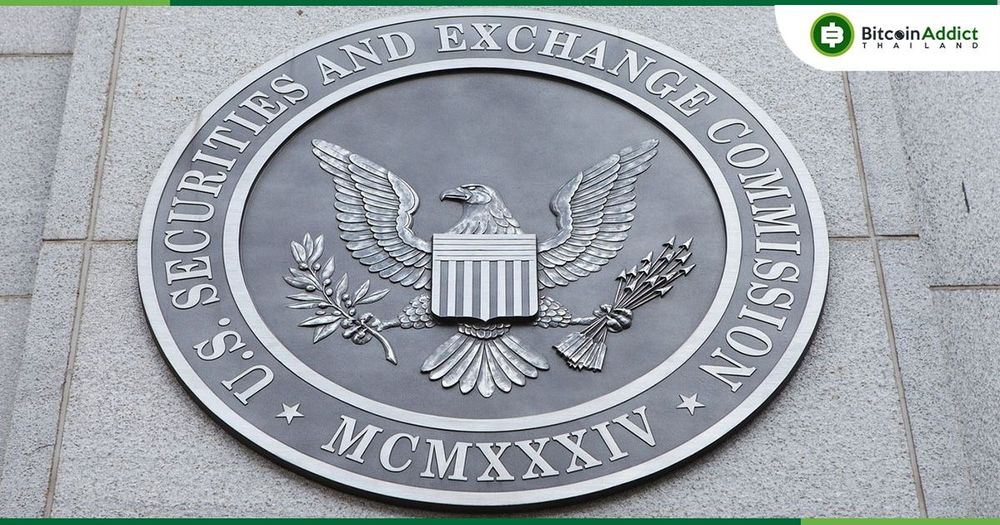 ก.ล.ต.สหรัฐฯ ปฏิเสธคำขอเปิดตัว WisdomTree Spot Bitcoin ETF ... อีกครั้ง