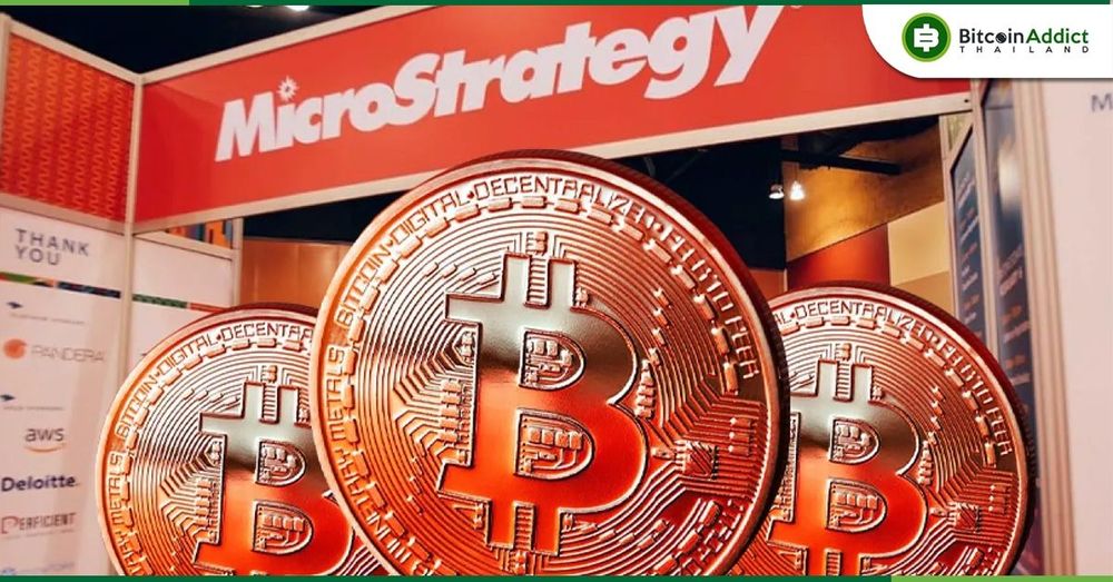 MicroStrategy ประกาศหาวิศวกรซอฟต์แวร์พัฒนาแพลตฟอร์ม Lightning Network