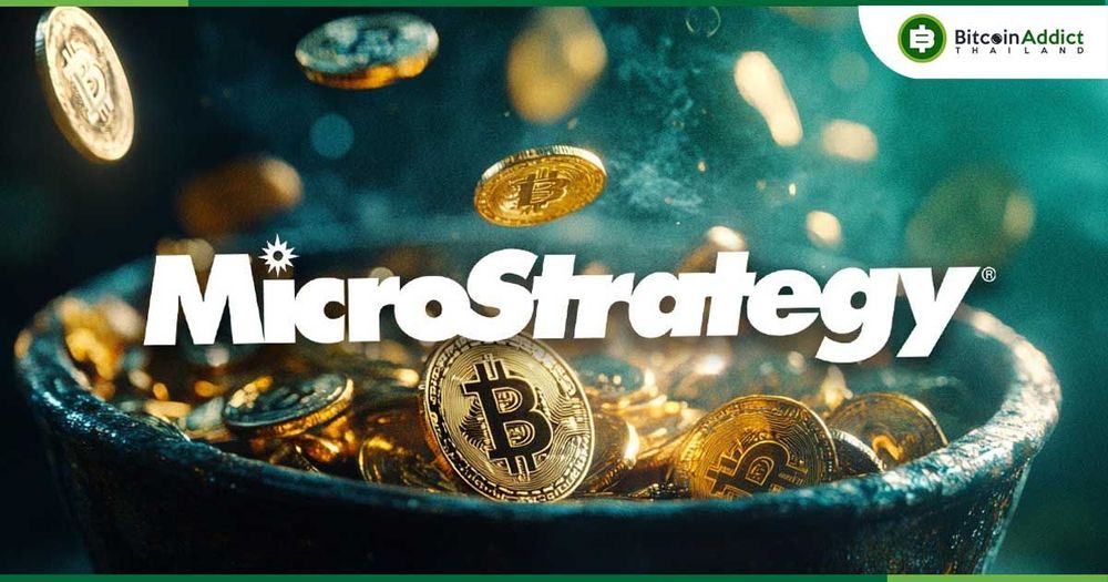 MicroStrategy ทุ่ม 7,143 ล้านบาท ซื้อเพิ่ม 2,138 Bitcoin ในสัปดาห์เดียว