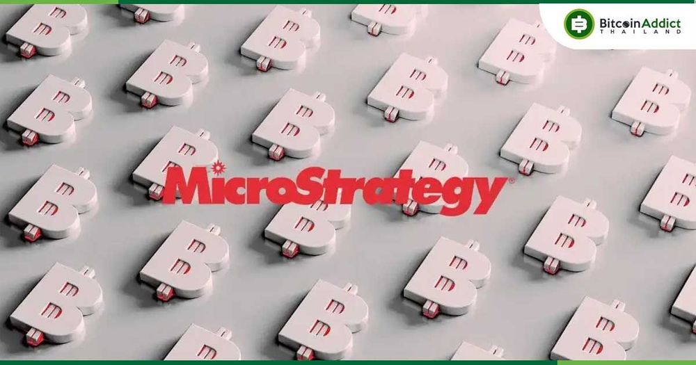 MicroStrategy เดินหน้าซื้อ Bitcoin เพิ่ม หลังระดมทุน 563 ล้านดอลลาร์จากหุ้นบุริมสิทธิ์