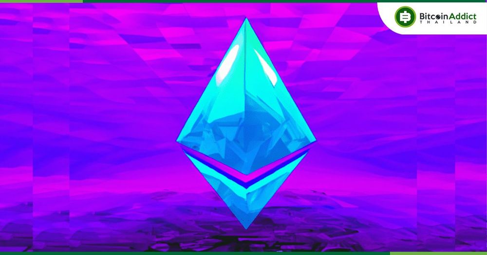Ethereum กำลังหาทางต่อสู้กับความเสี่ยงที่จะถูกเซ็นเซอร์ หลังจาก The Merge