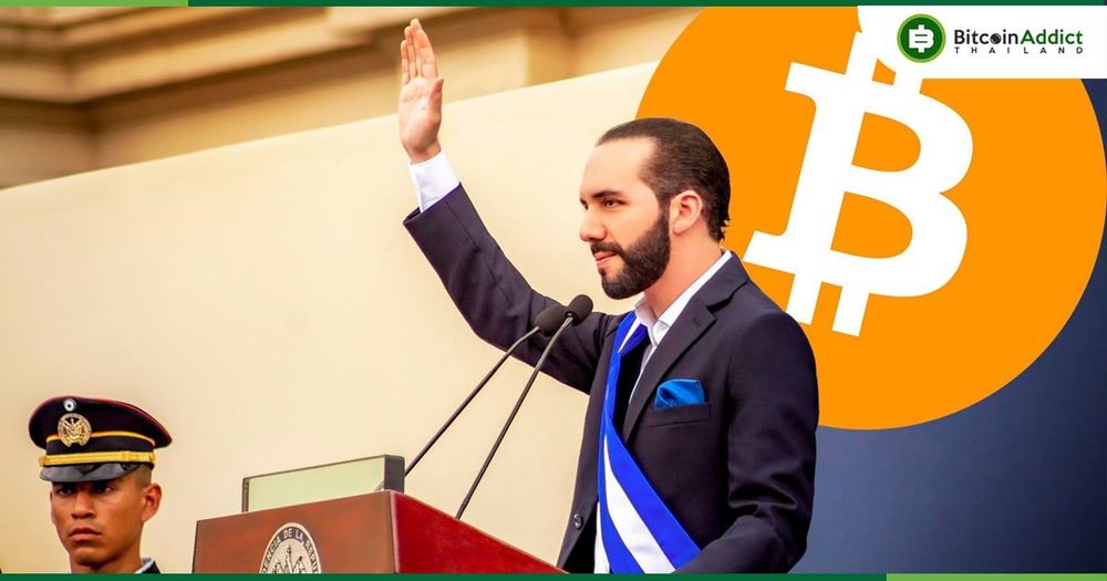 ครบรอบ 1 ปี นับตั้งแต่ "เอลซัลวาดอร์" ประกาศให้ Bitcoin ( BTC ) เป็นเงินที่ถูกกฎหมาย