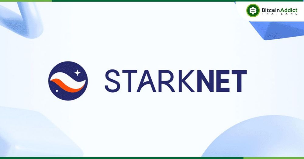 Starknet เปิดตัวกลไก Staking เฟสแรก บน Ethereum เลเยอร์ 2