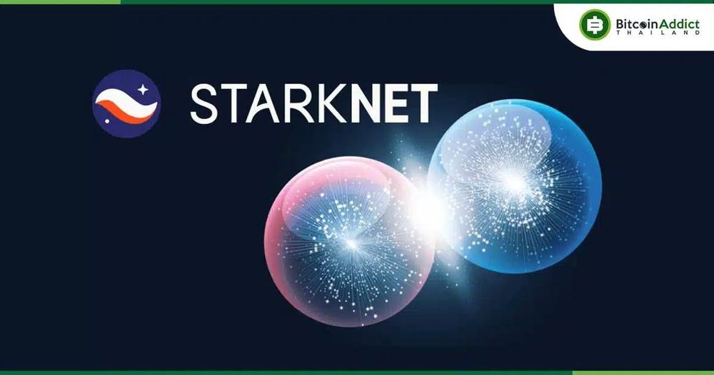 Starknet เปิดตัว ‘SN Stack’ เครื่องมือสร้างบล็อกเชนรุ่นใหม่ ต้านภัยควอนตัม