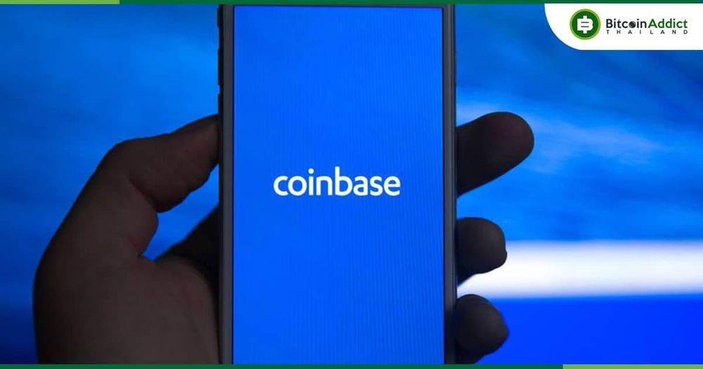 Coinbase เผยว่า “หาก ETH PoW Fork เกิดขึ้นหลังจาก The Merge จะมีการตรวจสอบอย่างเข้มงวดก่อนจะลิสต์