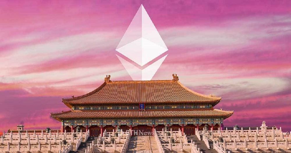 เครื่องขุด Ethereum ในจีนเริ่มขาดแคลน หลังราคาพุ่งสูงจนทำสถิติสูงสุดของปี 2020
